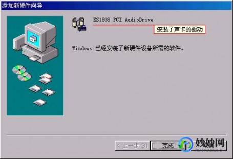 虚拟机声卡驱动,虚拟声卡驱动,探索虚拟声卡驱动,提升游戏体验的利器