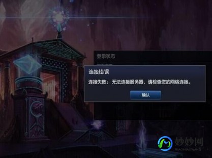 lol崩溃,探究LOL游戏崩溃背后的原因及解决方案