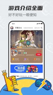 HOA游戏,hoa游戏,HOA游戏深度攻略,掌握核心玩法,成为手游大师