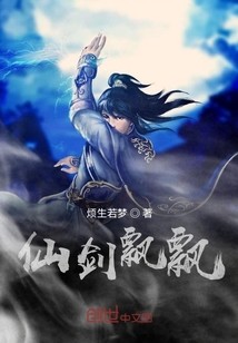 360仙剑情,仙剑3.6全新版本上线,仙侠世界再掀波澜