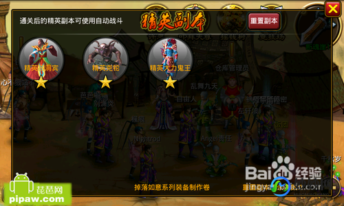 游戏技巧,游戏online,游戏Online高手进阶攻略,玩转心理战与