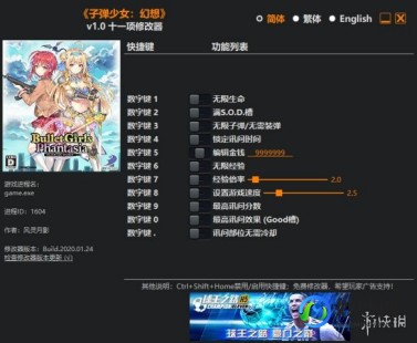 人工少女3体位编辑器,人工少女3存档编辑与游戏深度攻略