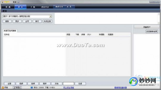 哇嘎时代,哇嘎画时代版