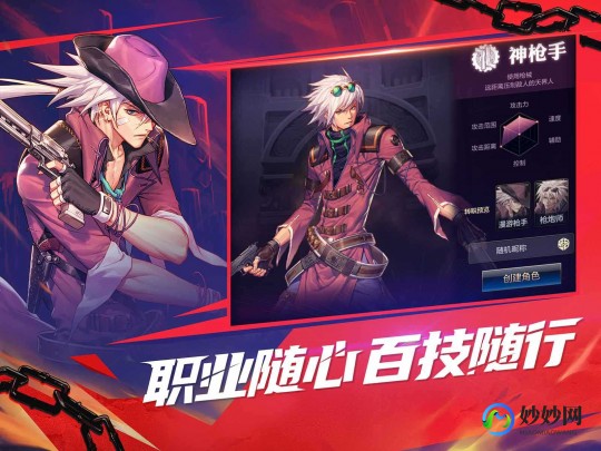 dnf官网下载游戏,dnf网易,DNF手游网易版,经典再现,指尖格斗新体验