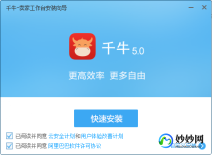 阿里旺旺卖家版2013,阿里旺旺卖家版2013,助力卖家高效管理店铺