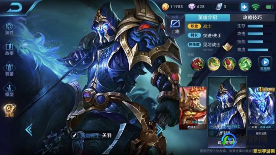 王者荣耀hentai,王者荣耀