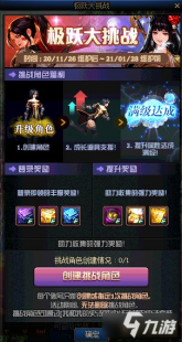dnf体验服更新,DNF体验服大更新,未来版本抢先看!
