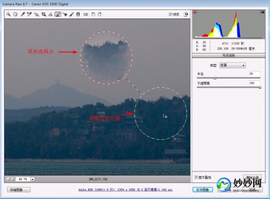 ps绿色版,photoshop cs5 绿色版,Photoshop CS5 绿色版,图像处理新境