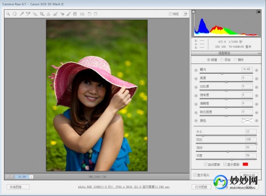 ps绿色版,photoshop cs5 绿色版,Photoshop CS5 绿色版,图像处理新境