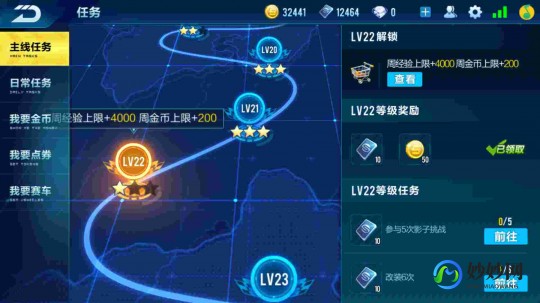qq飞车怎么升级快,QQ飞车手游,飙车技巧与快速升级攻略
