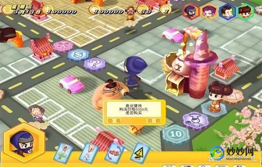 大富翁攻略,大富翁手游攻略,成为地产大亨的秘诀