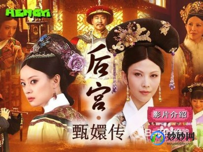 甄嬛传换装小游戏,甄嬛传换装小游戏宫廷华服,你来搭配!