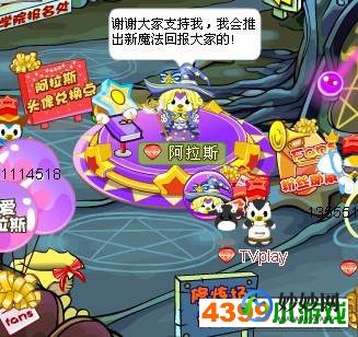 4399奥比岛2,4399奥比岛,4399奥比岛探秘神秘岛屿,开启冒险之旅!