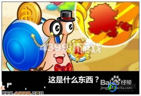 4399奥比岛2,4399奥比岛,4399奥比岛探秘神秘岛屿,开启冒险之旅!