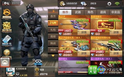 cf新手礼包,穿越火线新手礼包,穿越火线新手大礼包,助力新玩家快速融入