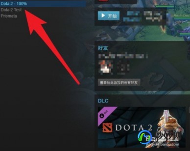 dota2更新已暂停,DOTA2更新暂停,玩家期待重启时刻