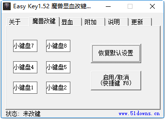 显血改键工具,魔兽显血改建工具,魔兽显血改建工具,手游玩家的战斗助力神