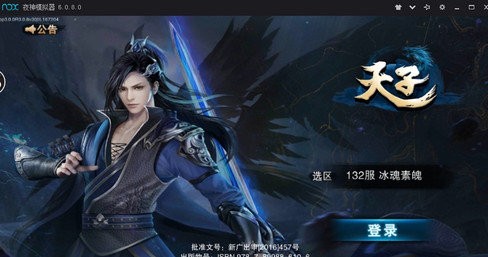 魔域神兵编辑器,魔域神兵手游攻略,如何巧妙利用编辑器提升游戏体验