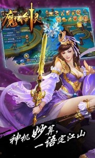 魔域神兵编辑器,魔域神兵手游攻略,如何巧妙利用编辑器提升游戏体验