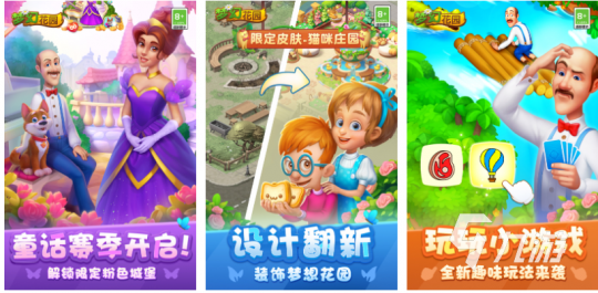 皮卡堂过家家,4399皮卡堂过家家,手游攻略与玩法大揭秘