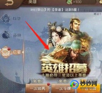 英雄杀怎么点亮,揭秘,如何点亮英雄杀图标并玩转手游
