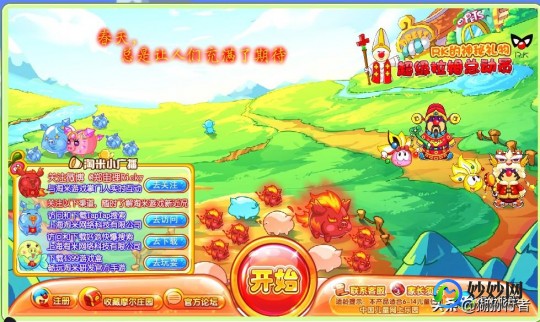 摩尔庄园rk,摩尔庄园手游攻略,揭秘RK的神秘任务与隐藏玩法