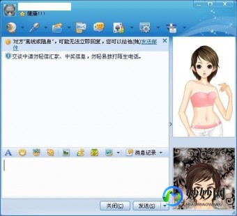 手机qq2010下载,手机qq2010正式版,手机QQ2010正式版全新上线,开启掌上社交
