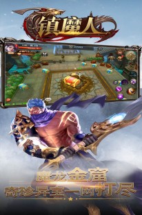 乱ol私服,乱online手游深度攻略,玩转乱世,成就霸业