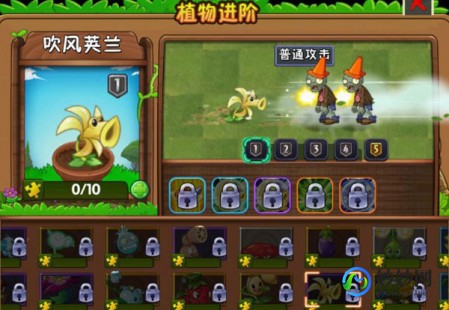 僵尸大战植物2,僵尸大战植物2,僵尸大战植物2手游深度玩法与攻略,打造你的