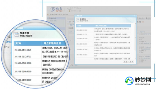 飞翔快递单打印,飞翔快递单打印软件助力手游玩家高效管理游戏物资
