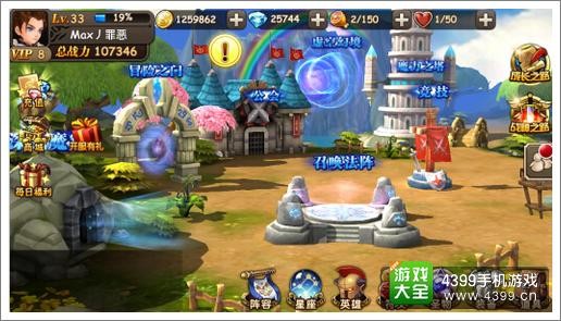 奇妙之旅游戏,4399奇妙之旅升级攻略与家族荣誉争夺战