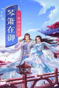 新开诛仙sf,诛仙2sf,诛仙2SF探秘,全方位攻略助你成为仙侠世界高手