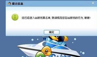qq对战平台进不去,qq游戏登陆不上,QQ游戏登陆问题解决方案
