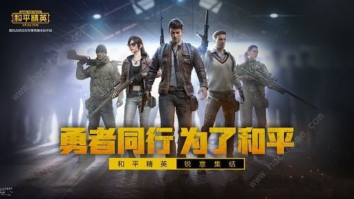 和平精英今天为什么进不去游戏,和平精英今天为什么进不去游戏,和平精英今日无法登录？解析