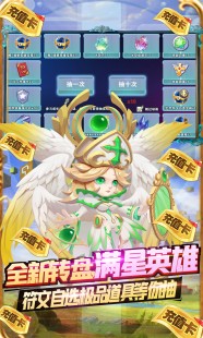无尽英雄,无尽英雄新手卡助力,快速上手成为顶尖英雄!