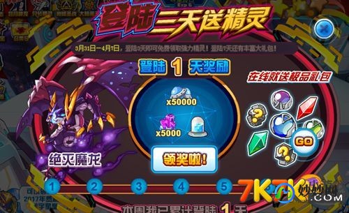 赛尔号h5登不上去,赛尔号手游登陆问题解决方案及玩法攻略