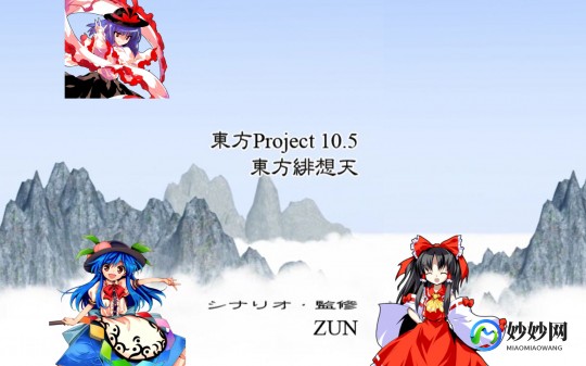 东方绯想天怎么玩,东方绯想天1.06,东方绯想天1.06手游攻略,掌握这些技巧,成