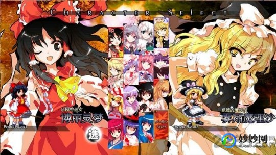 东方绯想天怎么玩,东方绯想天1.06,东方绯想天1.06手游攻略,掌握这些技巧,成