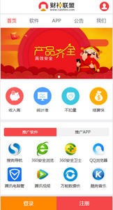 高佣金联盟,高佣金联盟,高佣金联盟游戏赚钱新风尚,轻松获取高额佣金!