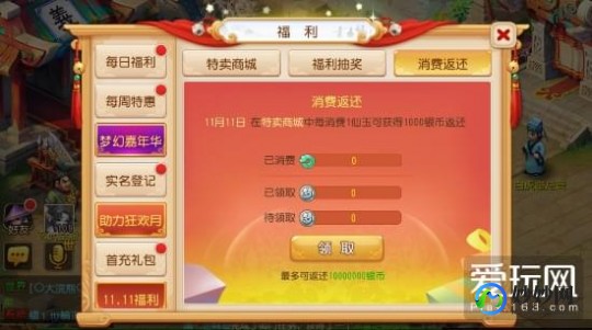 梦幻西游2要点卡吗,梦幻西游2是否收费？全面解析游戏消费与玩法攻略