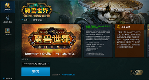 战网停止工作,魔兽世界战网无法打开？这些解决方法帮你快速恢复游戏!