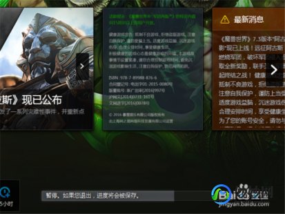战网停止工作,魔兽世界战网无法打开？这些解决方法帮你快速恢复游戏!