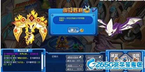 赛尔号巴索尔,赛尔号巴索尔,赛尔号巴索尔探秘与攻略