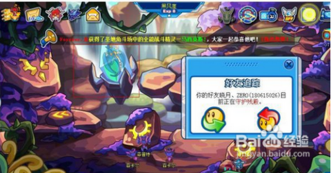 赛尔号巴索尔,赛尔号巴索尔,赛尔号巴索尔探秘与攻略