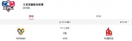 KPL总决赛时间2022,kpl总决赛时间2022,2022年KPL总决赛时间公布,巅峰对决即将