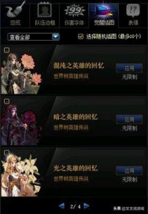 dnf自动喊话器,dnf自动喊话脚本,DNF手游自动喊话脚本助力游戏体验