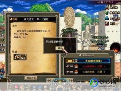 dnf自动喊话器,dnf自动喊话脚本,DNF手游自动喊话脚本助力游戏体验