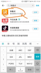 快看点注册自媒体,快看点自媒体平台注册步骤