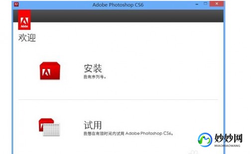 ps序列号cs6永久免费,adobe photoshop cs6 序列码,Adobe Photoshop CS6 序列码