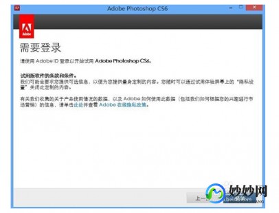 ps序列号cs6永久免费,adobe photoshop cs6 序列码,Adobe Photoshop CS6 序列码